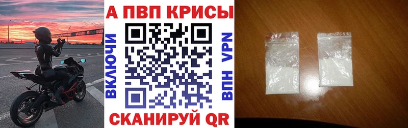 blacksprut ссылка  где продают наркотики  Черкесск  Альфа ПВП крисы CK 