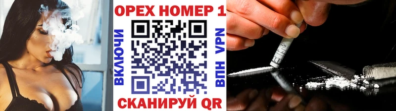 Кокаин Перу  Черкесск 