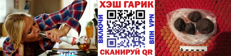 Гашиш VHQ  Черкесск 
