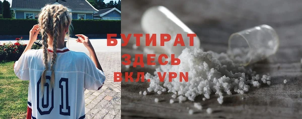 метадон Тайга