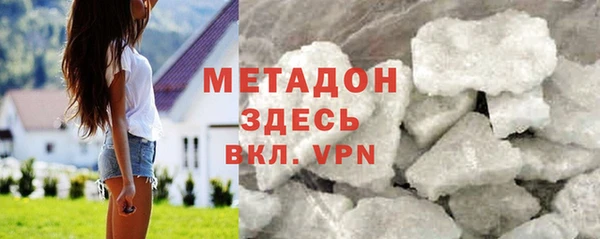 скорость Абинск
