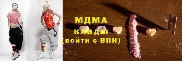 мефедрон VHQ Тавда