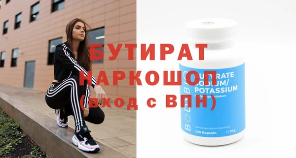 марки nbome Армянск