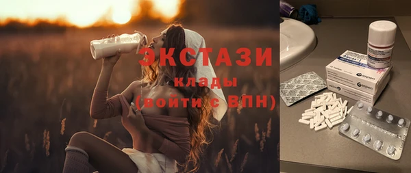 прущий лед Абаза