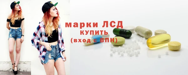 марки nbome Армянск
