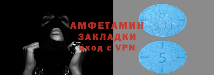 дмт Аркадак