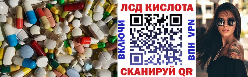 Лсд 25 экстази ecstasy  Черкесск 