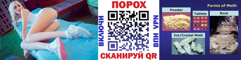 дарнет шоп  Черкесск  Первитин витя 