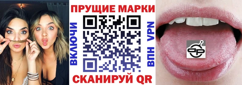 Марки 25I-NBOMe 1,8мг  kraken ТОР  Черкесск 
