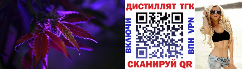 ТГК вейп  Черкесск 